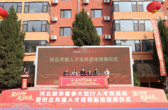 为企业量身定制培育所需的高素